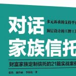 斯人已去,歌声尤在——MJ遗嘱信托(下)