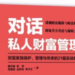 分与合的家族大考——G氏兄弟的家族企业未来路