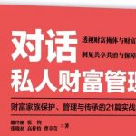 三佳集团“大败局”:创始人突然离世,家族与企业内外交困