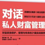 意外打破了所有的期待与美好——L氏家族“失独”背后的故事