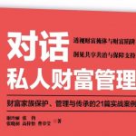 扯线木偶的疯狂——亿万富豪魂断BC省
