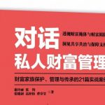 “配偶名下”,并非逃避债务的安全港——从贾跃亭的案例说起