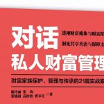 走到技术的尽头,看见“所有者精神”的力量