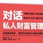 逼走强女婿,传位弱公子——“帝王”的任性引发家族传承危局