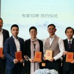 合作共赢未来:华人家族(企业)财富保护、管理与传承