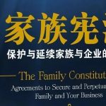 角色与责任:股东、董事与管理者