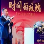 把握家族（企业）财富管理的趋势与动态