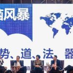 家族​传承的势、道、法、器、术