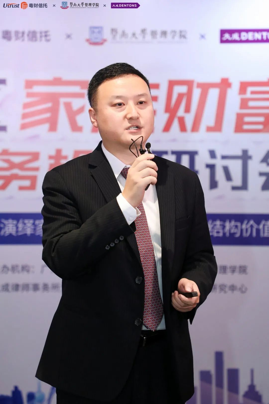 “2020大湾区家族财富管理服务机构研讨会——全景演绎家族信托治理与所有权结构价值”成功举办 “2020大湾区家族财富管理服务机构研讨会——全景演绎家族信托治理与所有权结构价值”成功举办