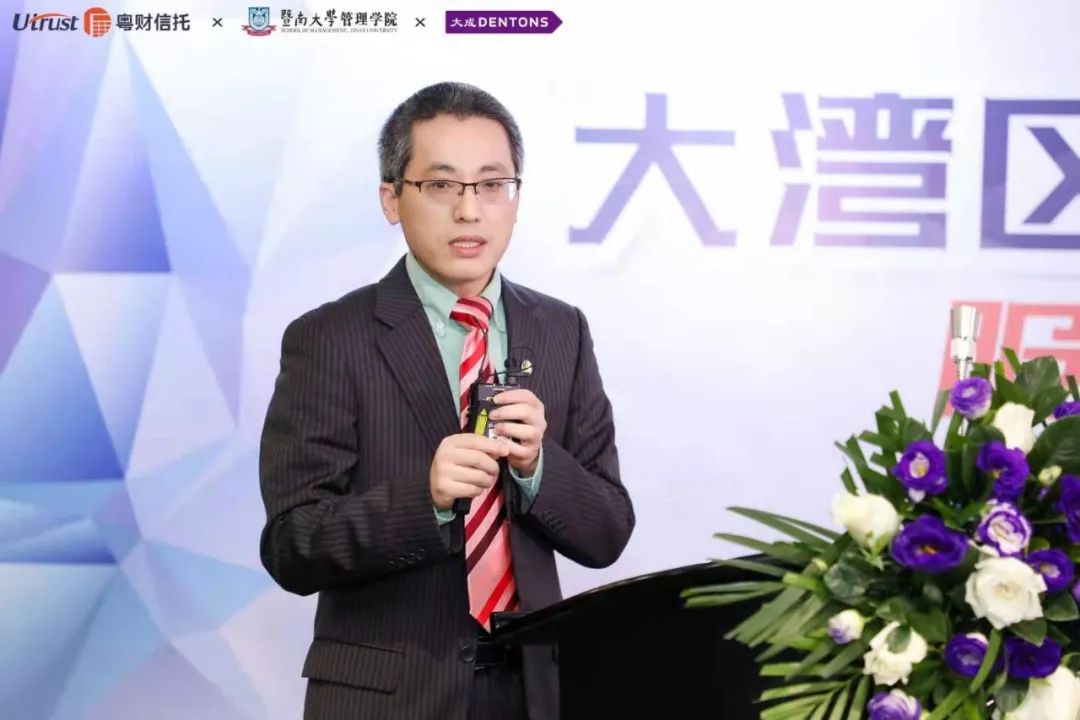“2020大湾区家族财富管理服务机构研讨会——全景演绎家族信托治理与所有权结构价值”成功举办 “2020大湾区家族财富管理服务机构研讨会——全景演绎家族信托治理与所有权结构价值”成功举办