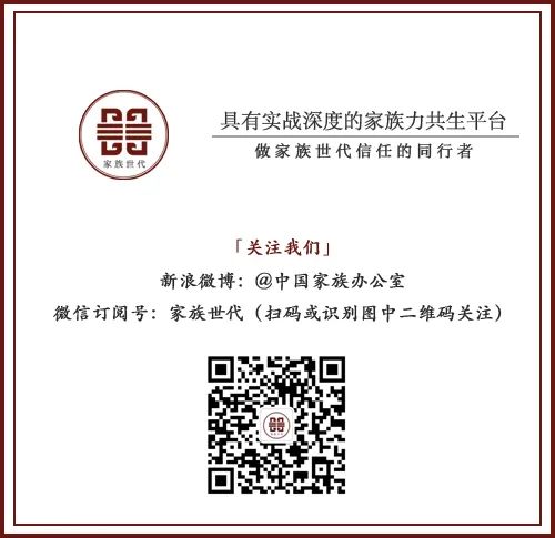 家族·声音 | 互为表里——打破整体解决方案的瓶颈 家族·声音 | 互为表里——打破整体解决方案的瓶颈