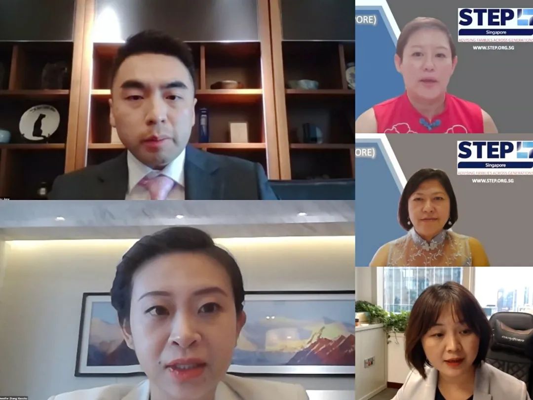 和丰家族办公室专家出席STEP Singapore “Trending China” 峰会 和丰家族办公室专家出席STEP Singapore “Trending China” 峰会