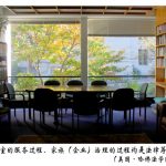 家族?观点 | 法律筹划:家族办公室的核心手段