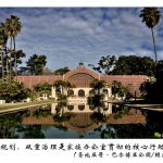 家族•观点 | 三层规划与双重治理:家族办公室的核心行动准则