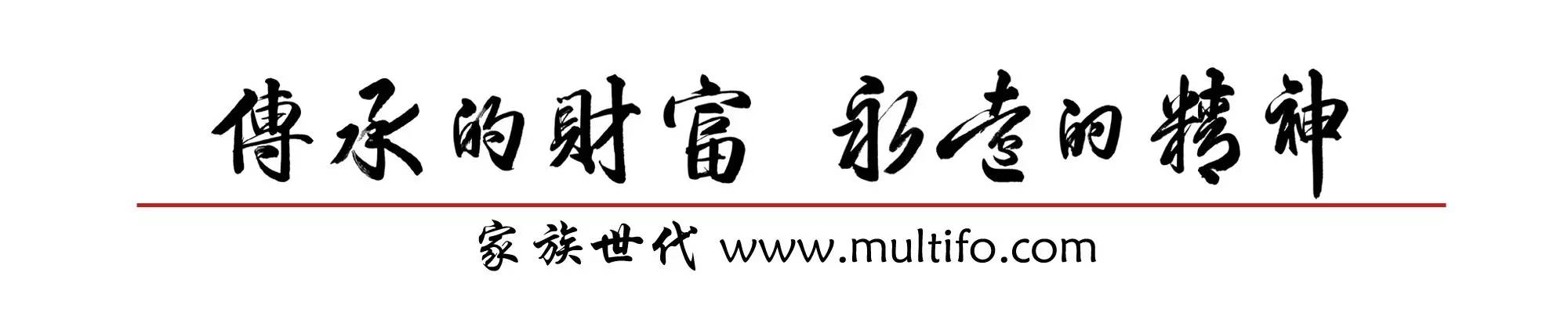 家族?信托 | 我国信托法的信托财产归属问题 家族?信托 | 我国信托法的信托财产归属问题
