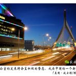 家族?观点 | 站在现在看未来:中国家族办公室的未来展望