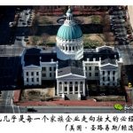 家族•观点 | 集团化：百年家族企业发展的必然之路