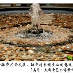 家族•观点 | 融资:资本市场上的财富管理魔术