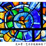 家族•观点 | 家族治理:齐家要术
