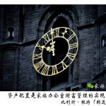 家族?观点 | 资产配置:决定长期投资回报的财富管理工具