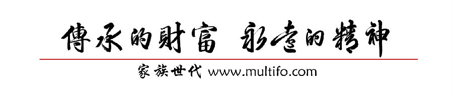 家族•观点 | 家族企业治理:企业与家族双重视角下的治理 家族•观点 | 家族企业治理:企业与家族双重视角下的治理