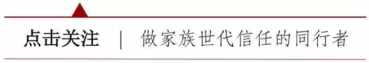 英国《金融时报》专访:随着国内监管收紧,和丰家族办公室增加亚洲(除日本)的投资敞口 英国《金融时报》专访:随着国内监管收紧,和丰家族办公室增加亚洲(除日本)的投资敞口