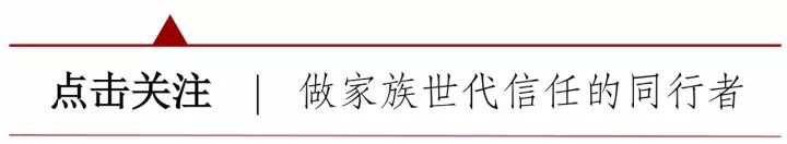 和丰家族办公室录入哈佛商学院案例库 和丰家族办公室录入哈佛商学院案例库
