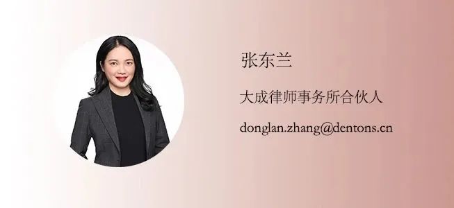 家族·观点 | 关于财富管理工具相关的关键演化趋势 家族·观点 | 关于财富管理工具相关的关键演化趋势