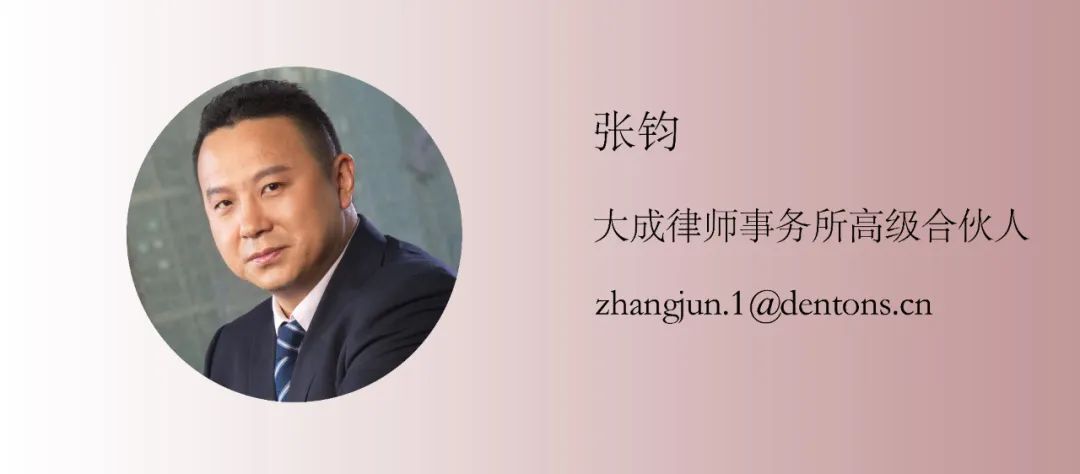 家族·观点 | 家族信托被选择的理由——持久地保有可能与温暖 家族·观点 | 家族信托被选择的理由——持久地保有可能与温暖