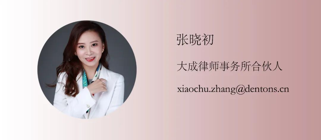 家族·观点 | 8个家族治理的主要关注点