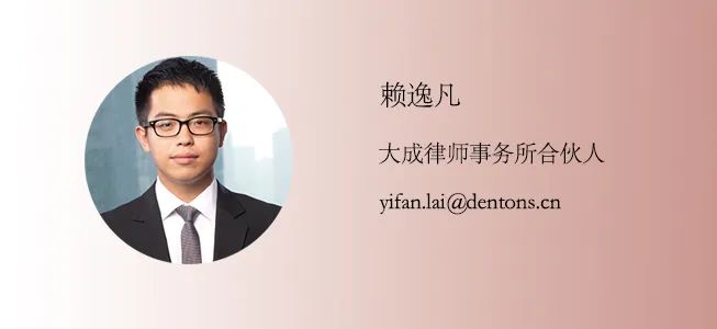 家族·观点 | 关于财富管理工具相关的关键演化趋势 家族·观点 | 关于财富管理工具相关的关键演化趋势