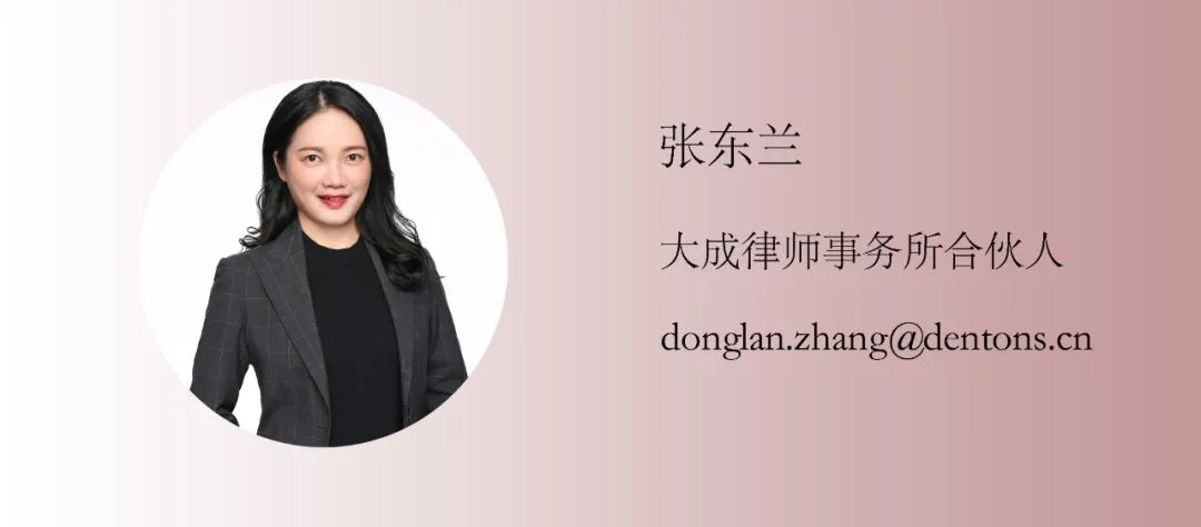 家族·观点 | 8个家族治理的主要关注点