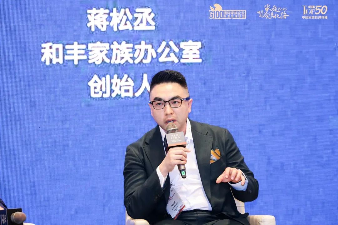 和丰家族办公室荣获“2023中国家族管理领袖TOP50榜单”多项殊荣 和丰家族办公室荣获“2023中国家族管理领袖TOP50榜单”多项殊荣